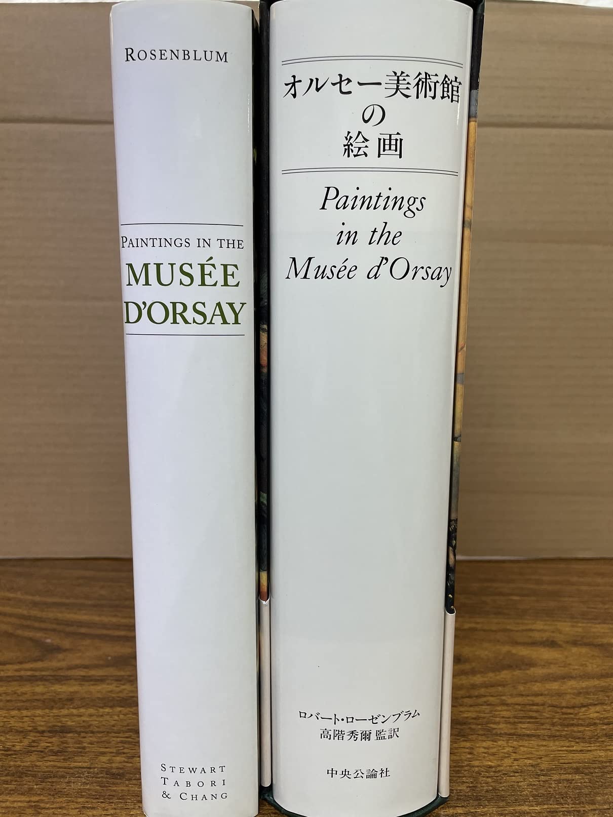 Paintings in the Musee d'orsay,Used