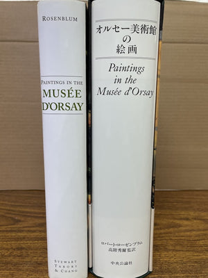 Paintings in the Musee d'orsay,Used