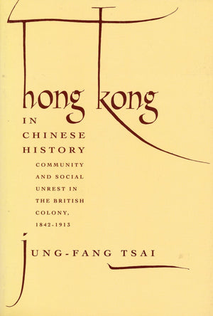 Hong Kong in Chinese History,Used