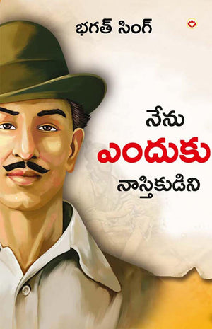 Main Nastik Kyon Hoon In Telugu (  )