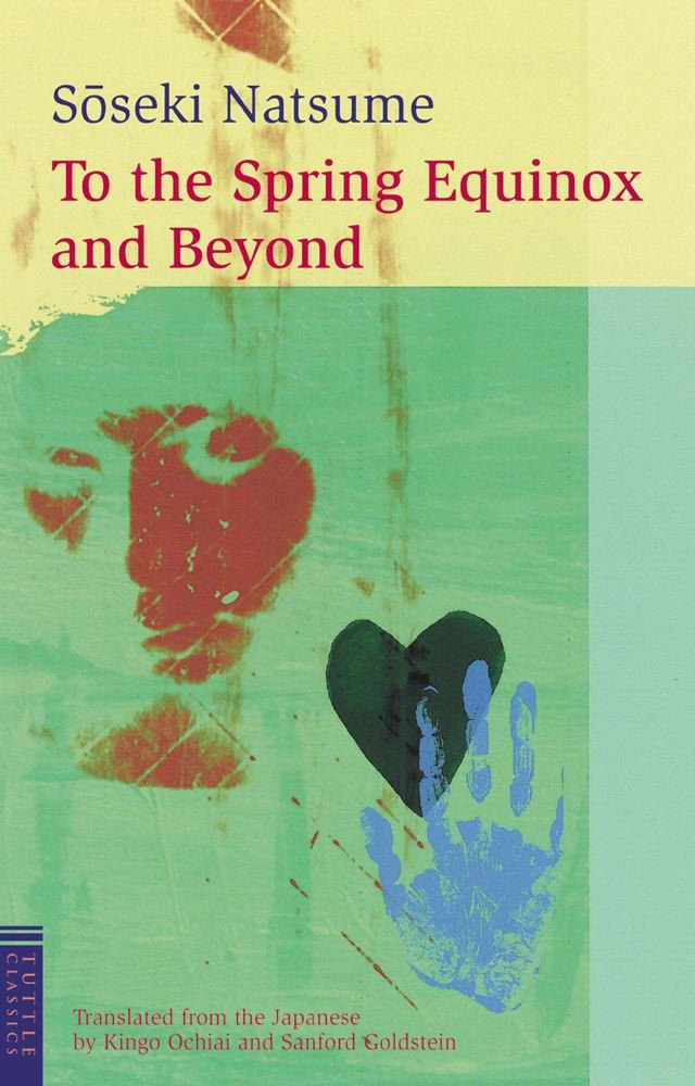 To The Spring Equinox And Beyond (Classics Of Japanese Literature)