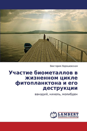 Uchastie biometallov v zhiznennom tsikle fitoplanktona i ego destruktsii: vanadiy, nikel', molibden (Russian Edition),Used