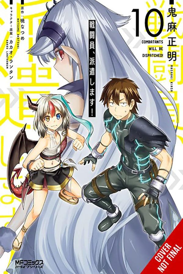 Combatants Will Be Dispatched!, Vol. 10 (manga) (Combatants Will Be Dispatched! (manga), 10)