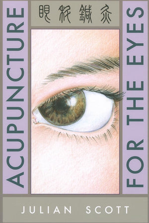 Acupuncture For The Eyes,Used