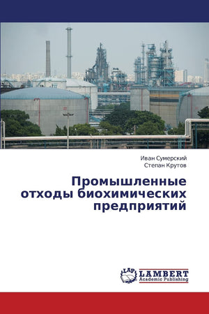 Promyshlennye otkhody biokhimicheskikh predpriyatiy (Russian Edition),Used