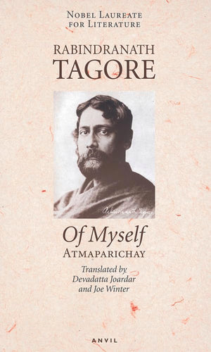 Of Myself: Atmaparichay