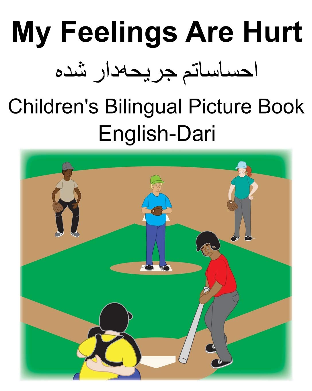 EnglishDari My Feelings Are Hurt Children's Bilingual Picture Book,Used