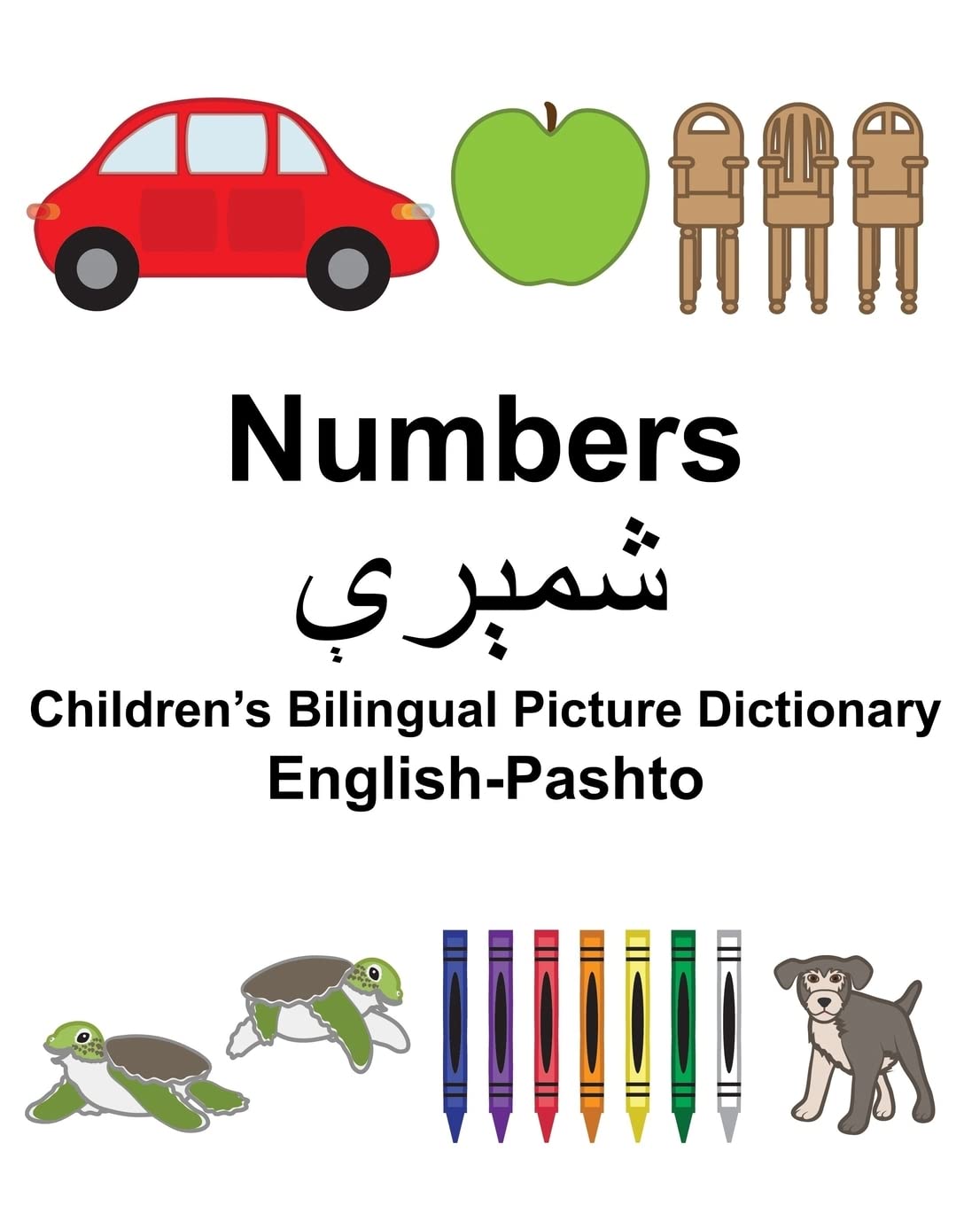 EnglishPashto Numbers Childrens Bilingual Picture Dictionary (FreeBilingualBooks.com),Used