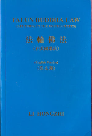 Falun Buddha LawLecture in the United States,Used