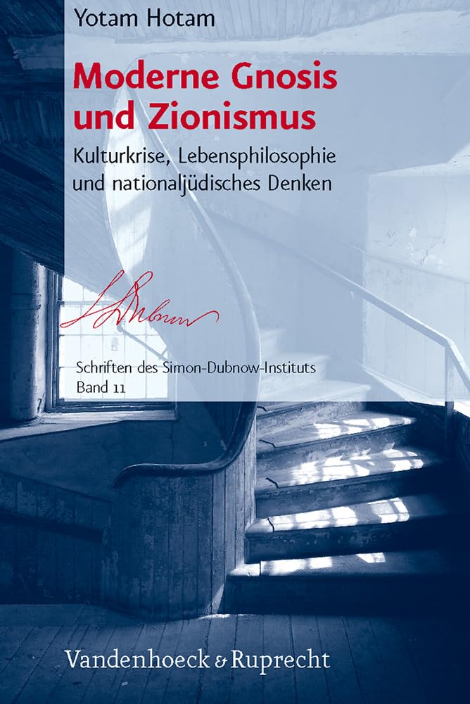 Moderne Gnosis Und Zionismus: Kulturkrise, Lebensphilosophie Und Nationaljuedisches Denken (Schriften Des Simondubnowinstituts,Used