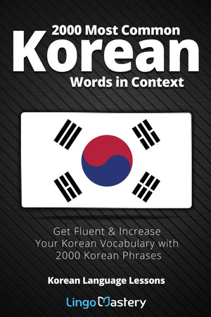 2000 Most Common Korean Words in Context: Get Fluent & Increase Your Korean Vocabulary with 2000 Korean Phrases (Korean Language,Used