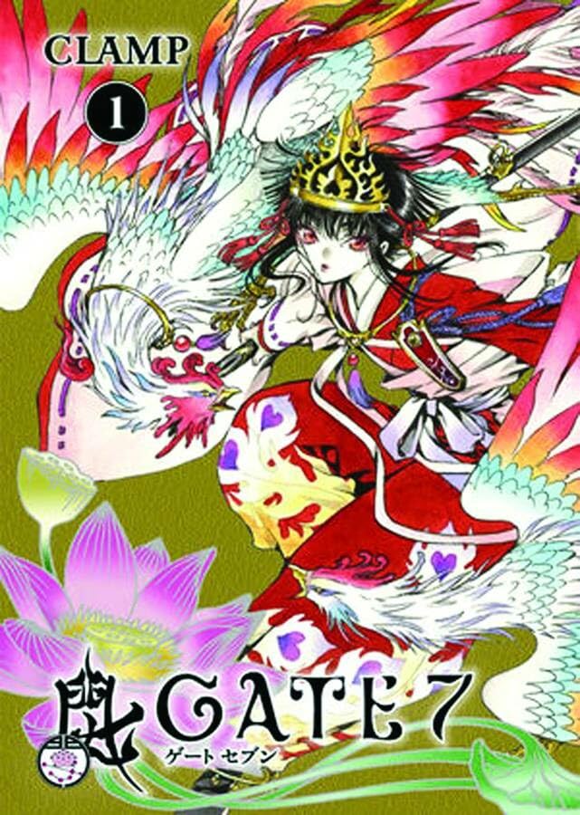 Gate 7, Vol. 1,New
