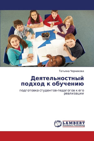 Deyatel'nostnyy podkhod k obucheniyu: podgotovka studentovpedagogov k ego realizatsii (Russian Edition),Used