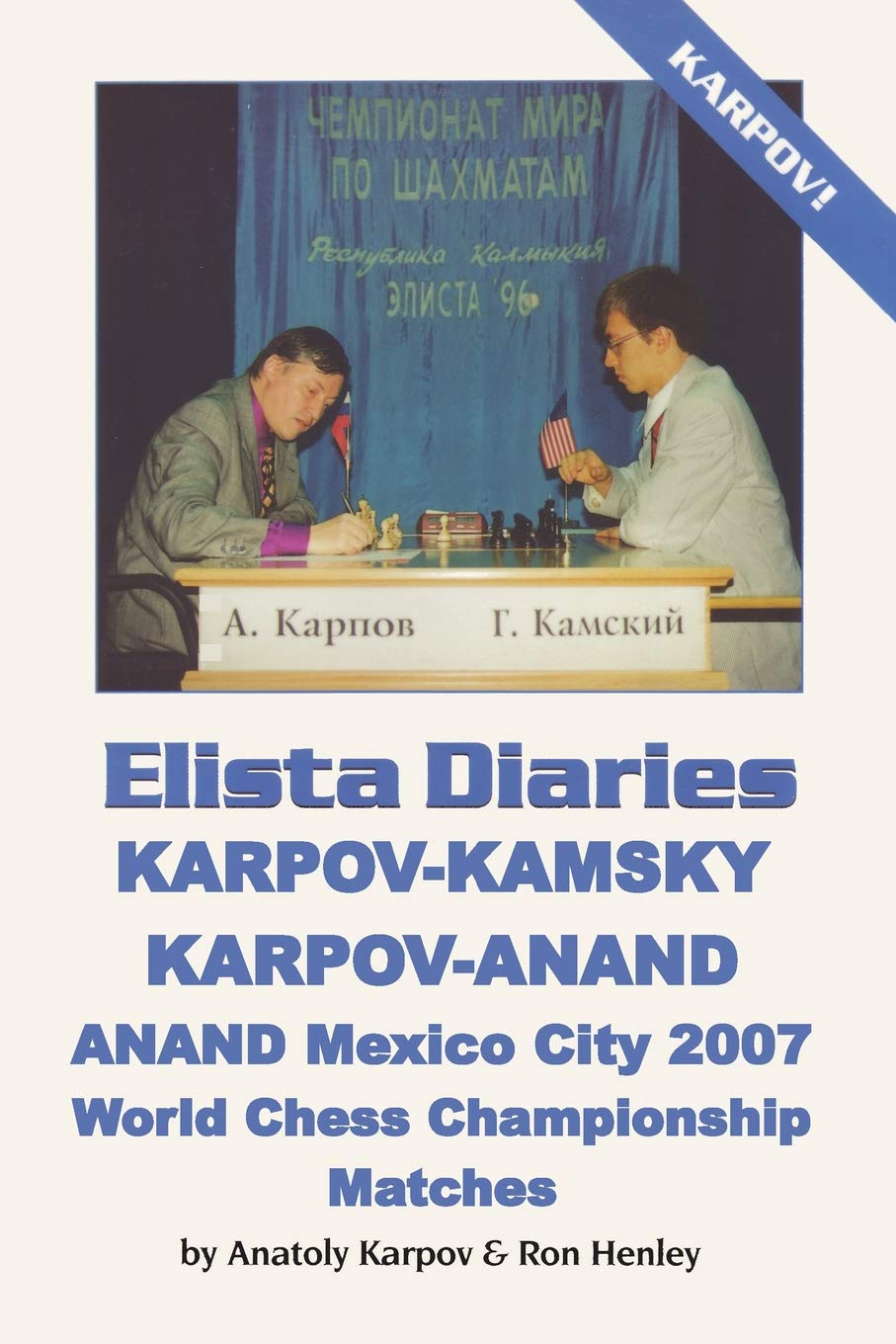 ELISTA DIARIES: KarpovKamsky, KarpovAnand, Anand Mexico City 2007 World Chess Championship Matches,Used