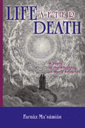 Life After Death: A Study of the Afterlife in World Religions,New