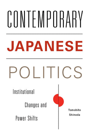Contemporary Japanese Politics: Institutional Changes and Power Shifts (Contemporary Asia in the World),Used
