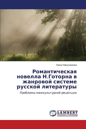 Romanticheskaya novella N.Gotorna v zhanrovoy sisteme russkoy literatury: Problemy mezhkul'turnoy retseptsii (Russian Edition),Used