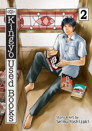 Kingyo Used Books, Vol. 2 (2),Used