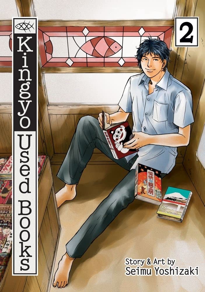 Kingyo Used Books, Vol. 2 (2),Used