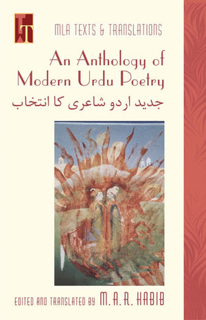 An Anthology of Modern Urdu Poetry: In English Translation, with Urdu Text (MLA Texts and Translations),Used