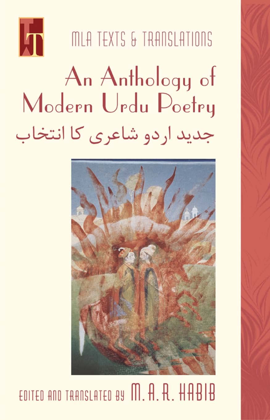 An Anthology of Modern Urdu Poetry: In English Translation, with Urdu Text (MLA Texts and Translations),Used