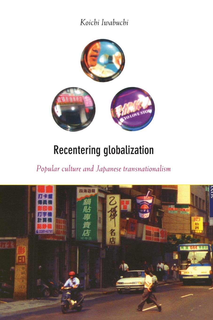 Recentering Globalization: Popular Culture and Japanese Transnationalism,New