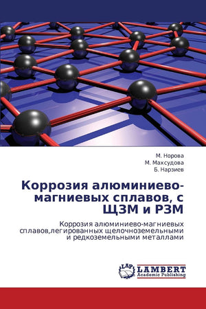 Korroziya alyuminievomagnievykh splavov, s ShchZM i RZM: Korroziya alyuminievomagnievykh splavov,legirovannykh shchelochnozeme,Used