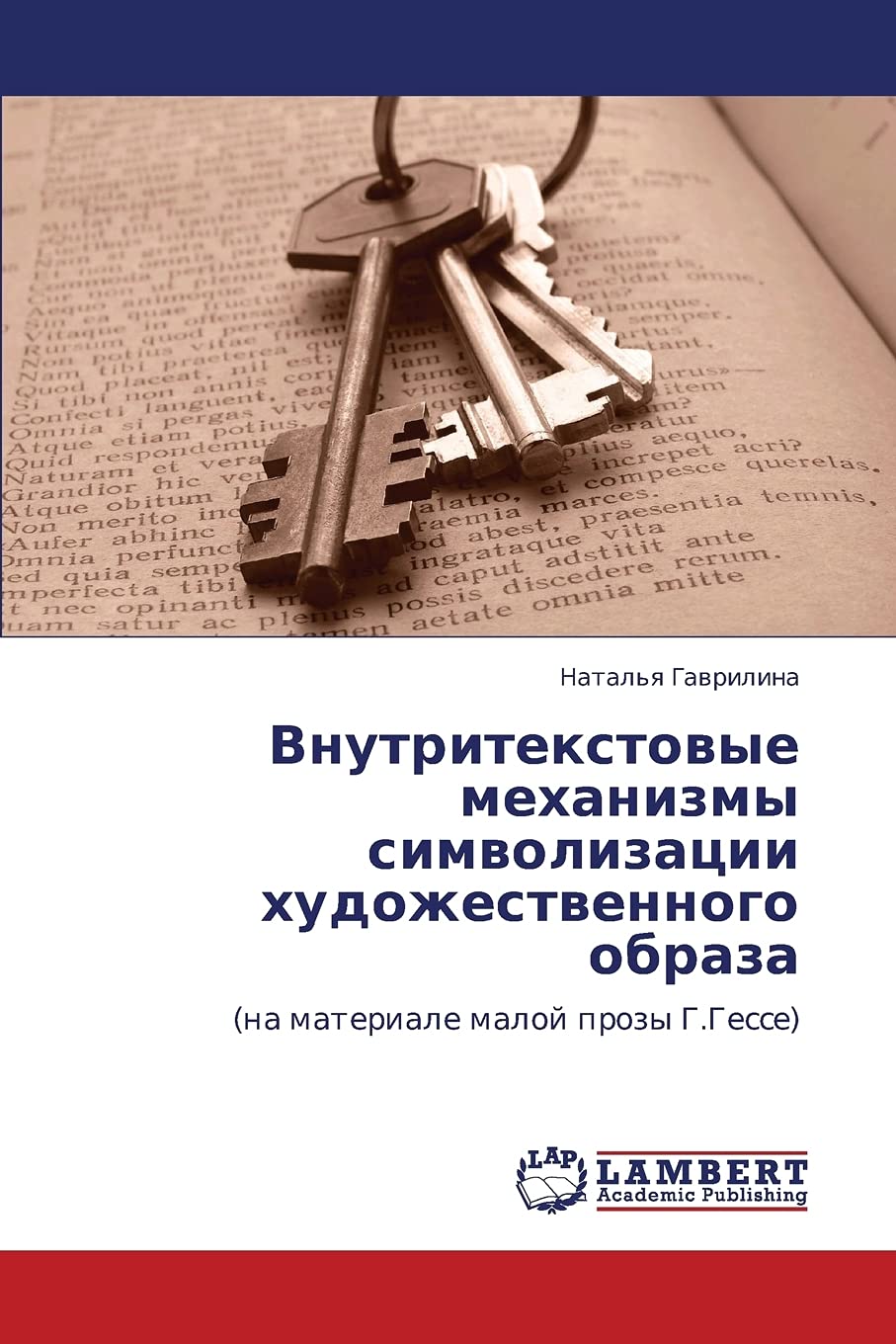 Vnutritekstovye mekhanizmy simvolizatsii khudozhestvennogo obraza: (na materiale maloy prozy G.Gesse) (Russian Edition),Used