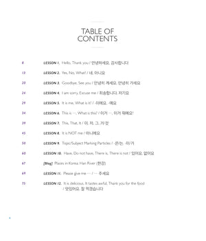 Talk To Me In Korean Grammar Book Level 01: Korean Grammar Lessons, Vocabulary Lists, Sample Dialogues, and Exercise Questions f,Used