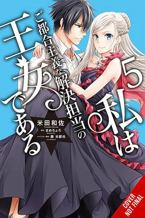 The Princess of Convenient Plot Devices, Vol. 5 (manga) (Volume 5) (The Princess of Convenient Plot Devices (manga), 5)