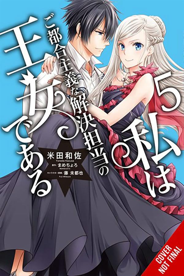 The Princess of Convenient Plot Devices, Vol. 5 (manga) (Volume 5) (The Princess of Convenient Plot Devices (manga), 5)