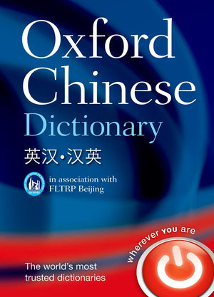 Oxford Chinese Dictionary Englishchinese / Chineseenglish