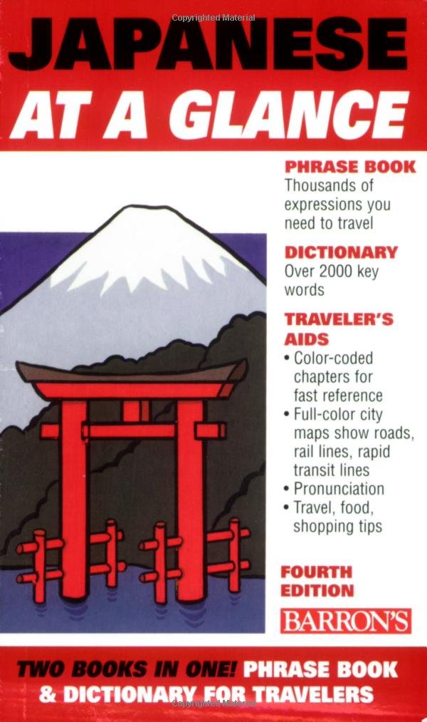 Japanese at a Glance: Phrase Book & Dictionary for Travelers (At a Glance Series) (Japanese and English Edition),Used