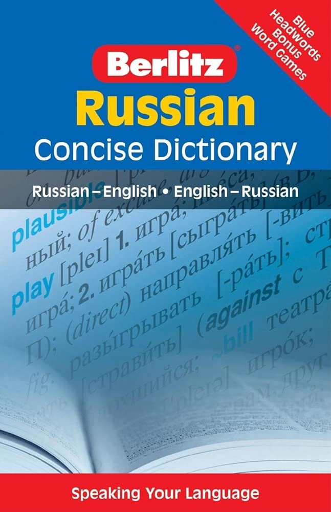 Russian Concise Dictionary (Berlitz Concise Dictionary),Used