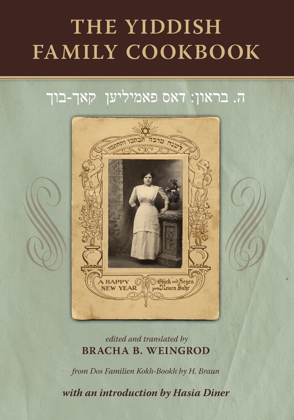The Yiddish Family Cookbook: Dos Familien Kokhbookh