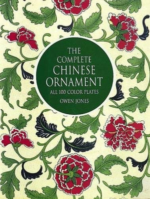 The Complete Chinese Ornament: All 100 Color Plates (Dover Fine Art, History of Art),Used