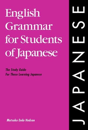 English Grammar For Students Of Japanese: The Study Guide For Those Learning Japanese (English Grammar Series) (English And Japa,New
