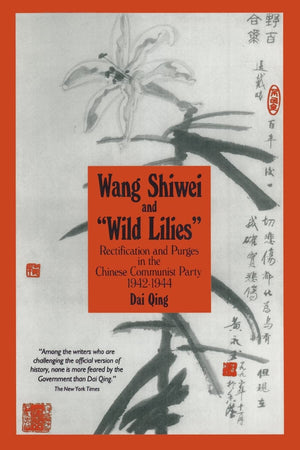 Wang Shiwei and 