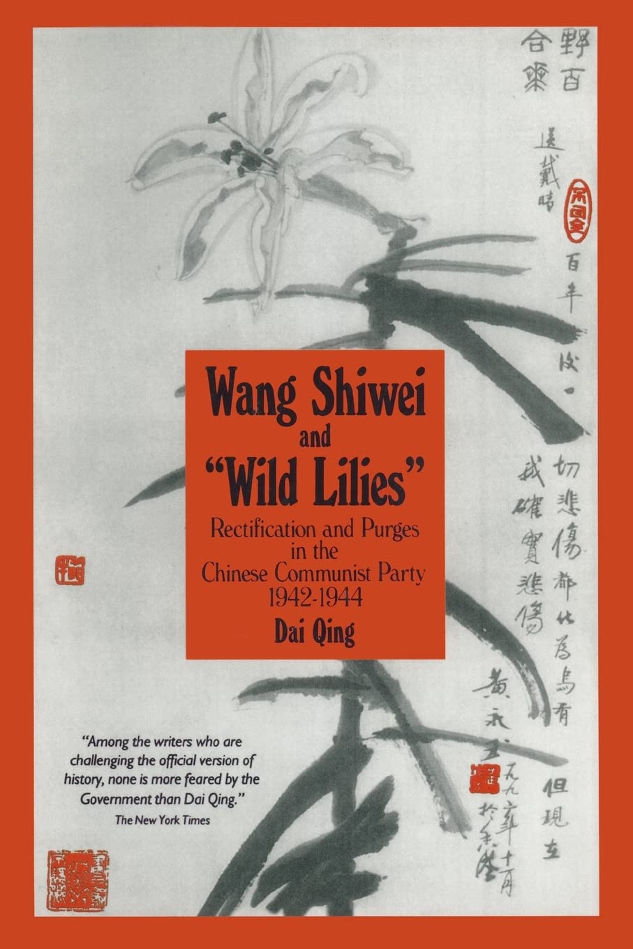 Wang Shiwei and 