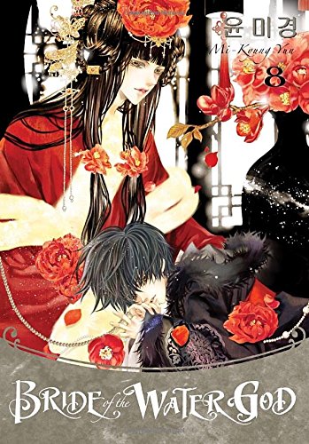 Bride of the Water God Volume 8,Used