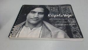 Kripalu Yoga: MeditationInMotion Book II, Focusing Inward