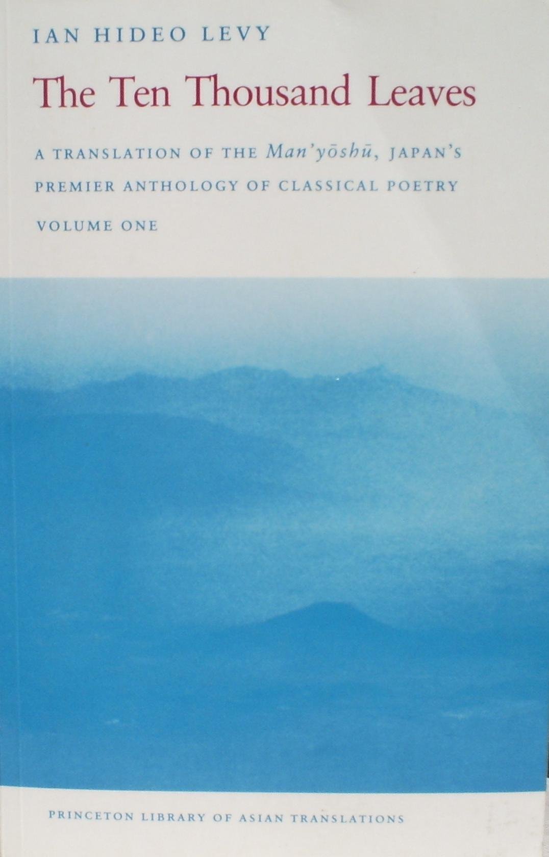 The Ten Thousand Leaves: A Translation of the Man'yoshu, Japan's Premier Anthology of Classical Poetry, Volume One,Used