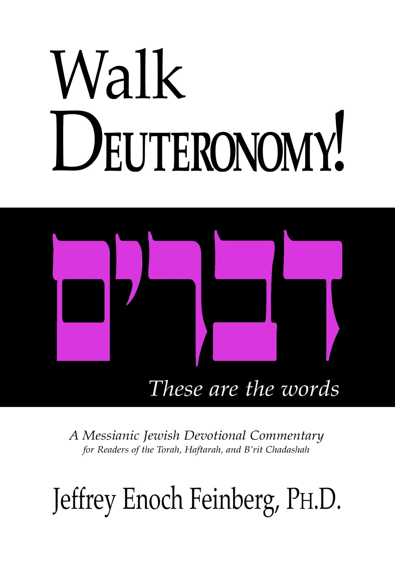 Walk Deuteronomy: A Messianic Jewish Devotional Commentary (Walk Series, 5),Used