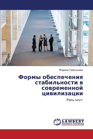 Formy obespecheniya stabil'nosti v sovremennoy tsivilizatsii: Rol' elit (Russian Edition),Used