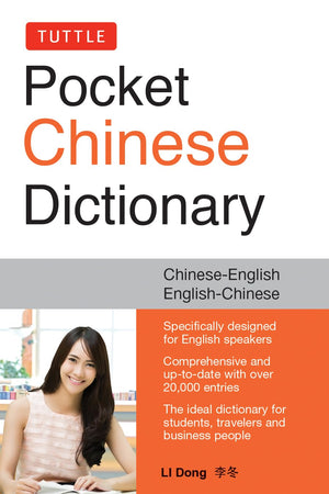 Tuttle Pocket Chinese Dictionary: Englishchinese Chineseenglish (Fully Romanized),Used