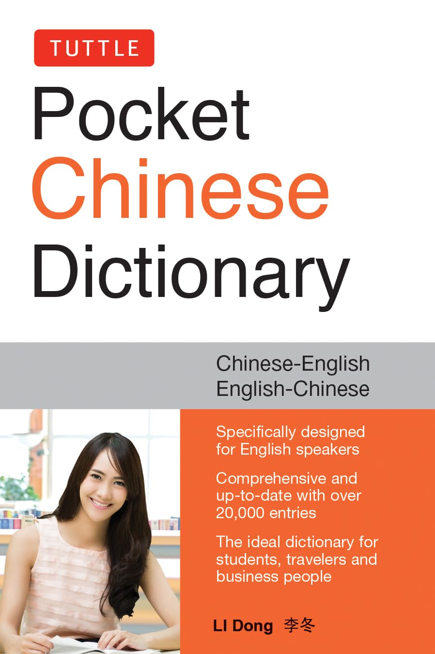 Tuttle Pocket Chinese Dictionary: Englishchinese Chineseenglish (Fully Romanized),Used