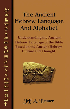 The Ancient Hebrew Language And Alphabet: Understanding The Ancient Hebrew Language Of The Bible Based On Ancient Hebrew Culture