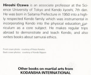 Kendo: The Definitive Guide,New