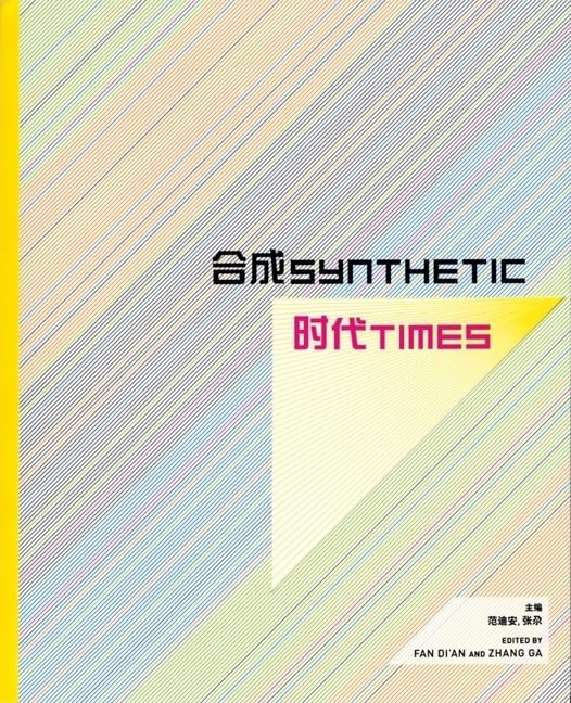 Synthetic Times: Media Art China 2008 (Mit Press),Used
