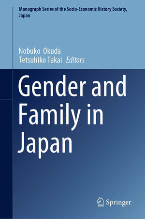 Gender and Family in Japan (Monograph Series of the SocioEconomic History Society, Japan),Used
